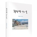 취원 이미지