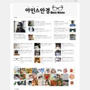 아인스안경 네이버블로그