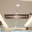 따뜻한치과병원 이미지