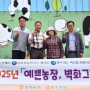 축협 이미지