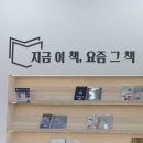 글샘공원 화장실 | 김해 북부동, 아기와 함께하 좋은 "화정글샘도서관"에 다녀왔어요🤍 (북부동열린복합문화공간)