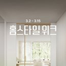 리빙인홈