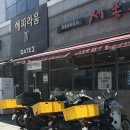 아름동해피라움4앞 이미지