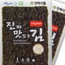 맛있는 식품 이미지