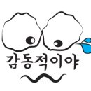 쭈꾸미일당백 이미지