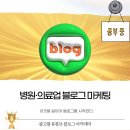 가야치과병원 | 병원·의료업 블로그 마케팅