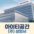 화성아이티(주) 이미지