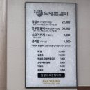 대구 찜갈비 : 낙영찜갈비 솔직후기