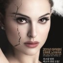 블랙스완