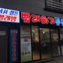 오늘세탁(LAUNDRY TODAY) 이미지