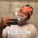 꽃돼지다방 네이버블로그