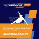 [쇼트트랙]2024 세계 선수권 대회-공고/제1/2/3일 경기일정(2024.03.15-17 NED-Rotterdam) 이미지