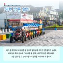 갈남어촌체험휴양마을 | 여름엔 어촌 힐링! 어촌체험마을 명소 3선