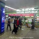 네이처리퍼블릭서면역2호 이미지