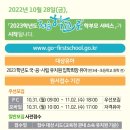 미루유치원 이미지