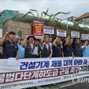 대전지방국토관리청 앞 이미지