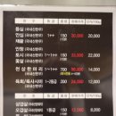 천상한우 이미지