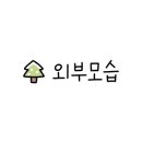 전하공영주차장 화장실 이미지