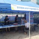 이화요양보호사교육원