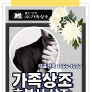 대청병원장례식장 이미지