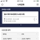 애경피아노 이미지