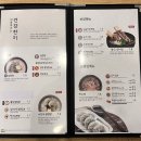 한촌설렁탕인천성모병원점 이미지