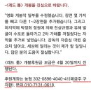 한국전쟁 전후 국가에 의해 자행된 학살 국민보도연맹원을 다룬 다큐 이미지