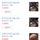 유미카츠이동점 이미지