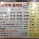 꽃게맨꽃게걸 이미지