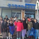 위드지역아동센터 이미지