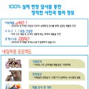 도구머리근린공원 입구 이미지