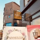 유니벨라 | <무좀관리> 평택 무좀관리잘하는 네일샵 "유니벨라"솔직후기