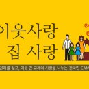사랑수선