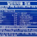 신백제약국 이미지