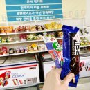 달콩무인아이스크림할인점 이미지