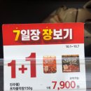 이마트24잠실아이파크점 이미지