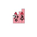 달수맛집 이미지