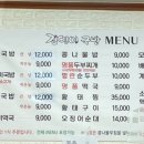 김영이국밥 이미지