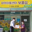 평동주민센터 이미지