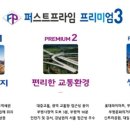 퍼스트약국 이미지