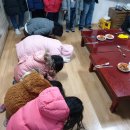 산내들경로당 이미지