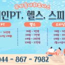 우리동네휘트니스 이미지