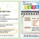 왕대박 이미지