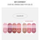 (주)룩앤터치소프트 | 1년만에 돌아온 위시리스트 2025년 6월(아이 메이크업과 립 메이크업 편)