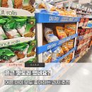 11590-가3 | 코스트코 과자 추천 '이거' 보인다면 무조건 담으세요