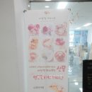 사부작케이크&디저트