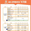 으뜸50안경 울산남구점 네이버블로그