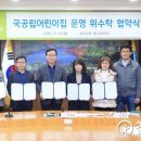 화순아이샘터어린이집 이미지