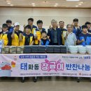 장금이반찬 이미지