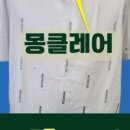 섬세한옷수선 이미지
